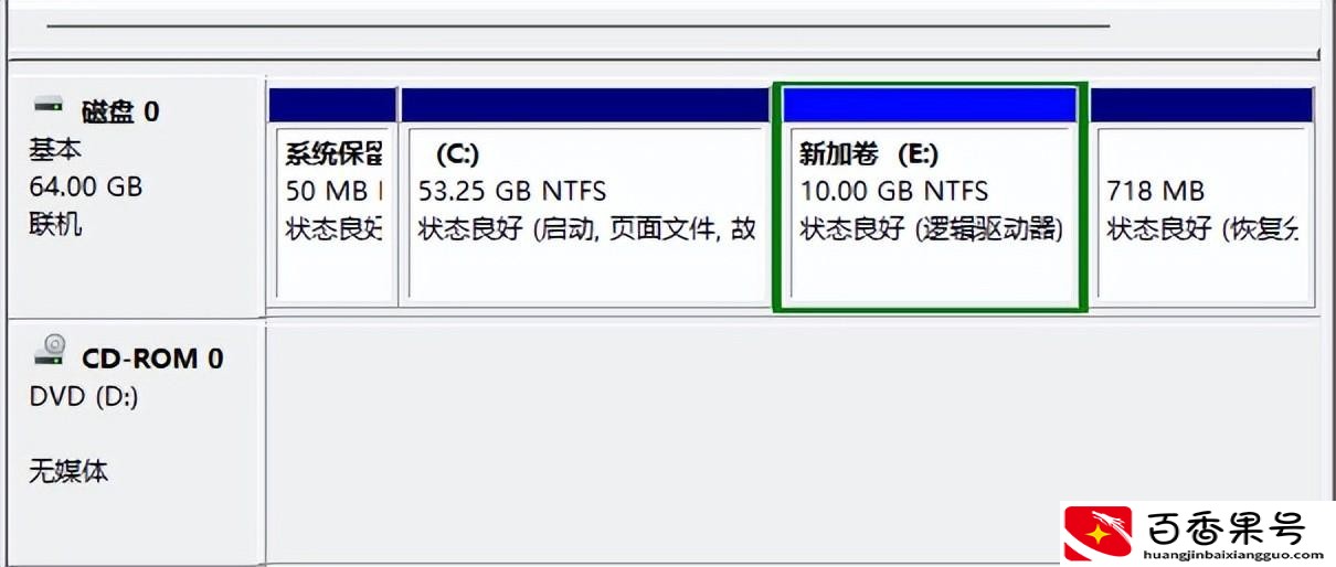 电脑怎么分出d盘e盘