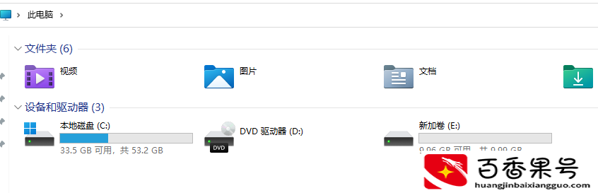 电脑怎么分出d盘e盘