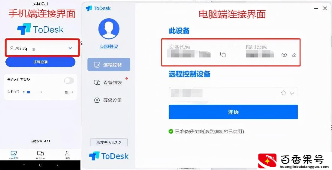 手机里怎么编辑word文档