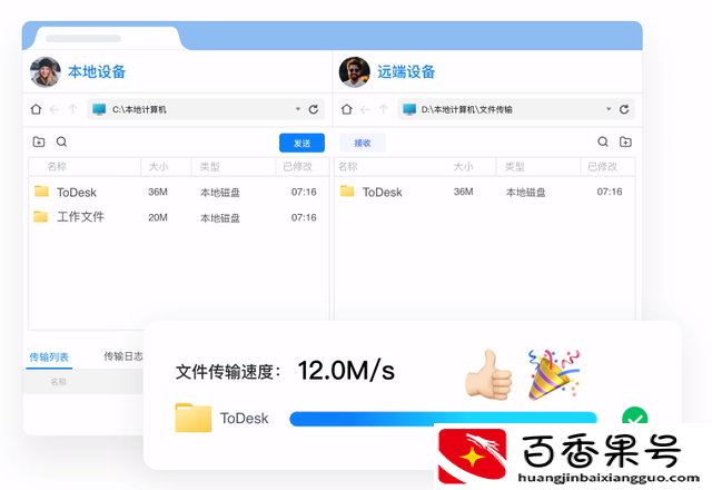 手机里怎么编辑word文档