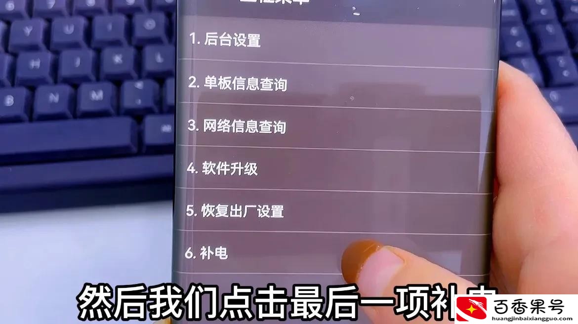 手机耗电太快了怎么解决