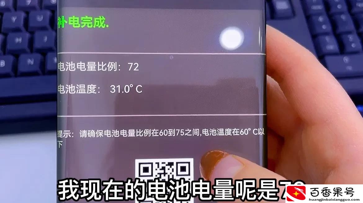 手机耗电太快了怎么解决