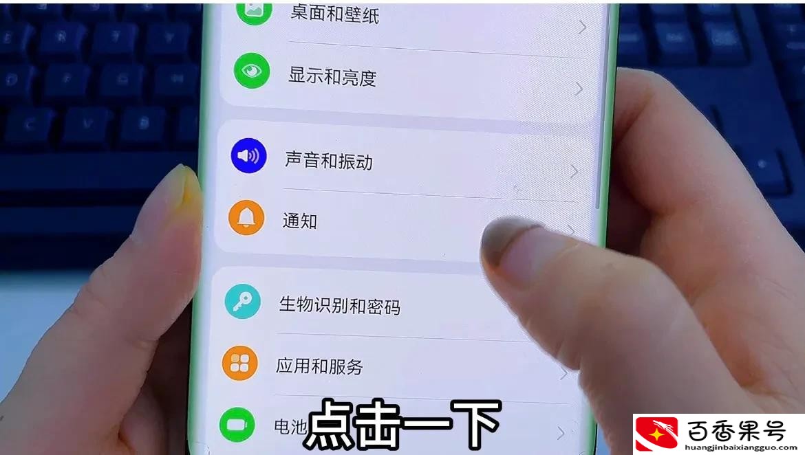 手机耗电太快了怎么解决