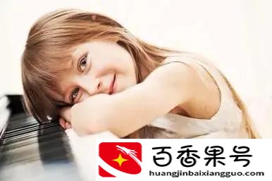 宝宝学钢琴的最佳年龄