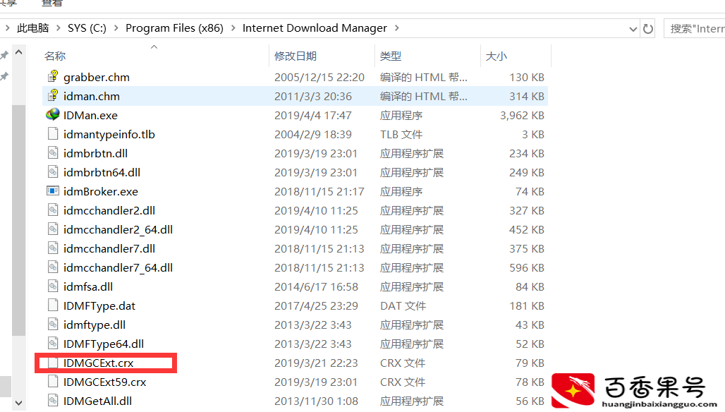 百度网盘的文件怎么下载到电脑