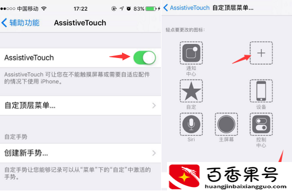 手机开机键坏了怎么开机