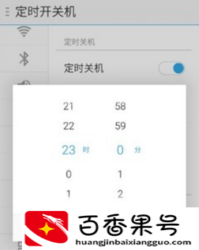 手机开机键坏了怎么开机