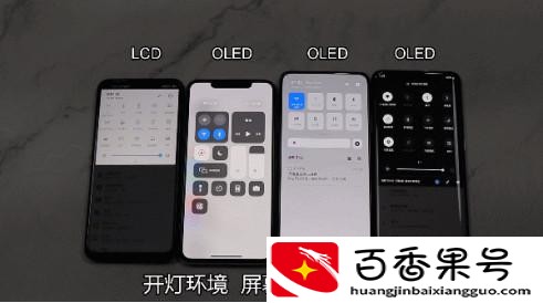 led和lcd屏幕哪个好