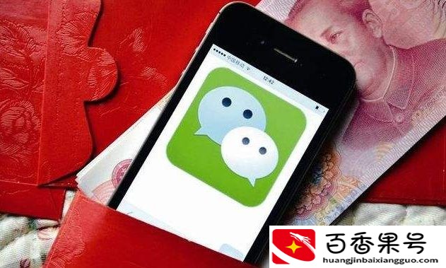 手机号码注销后微信还能用吗