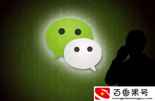 手机号码注销后微信还能用吗