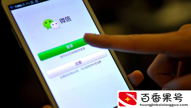 手机号码注销后微信还能用吗