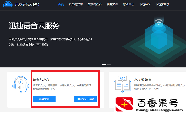 手机号码注销后微信还能用吗