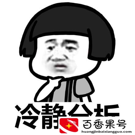 手机号码注销后微信还能用吗