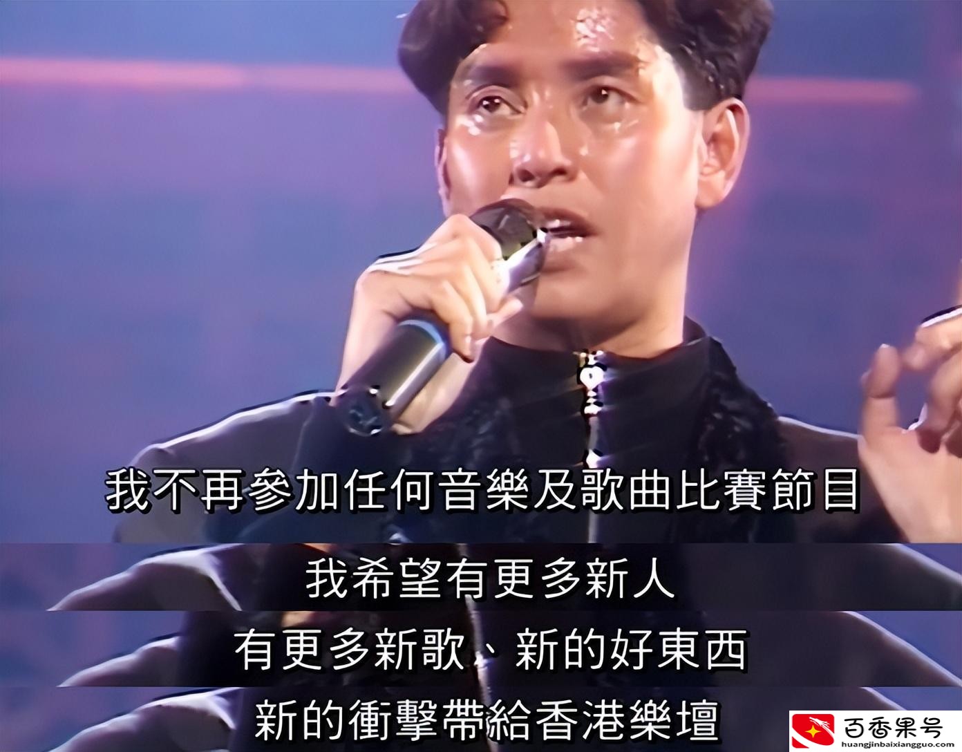 流量明星是什么意思
