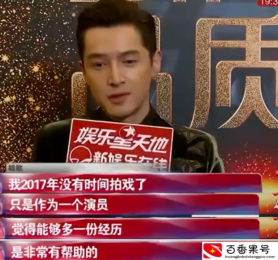 流量明星是什么意思