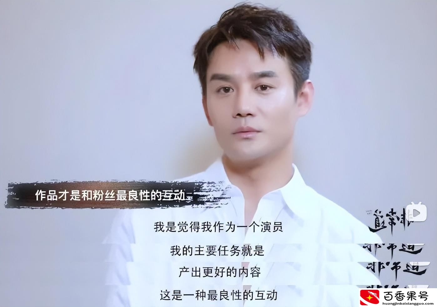 流量明星是什么意思