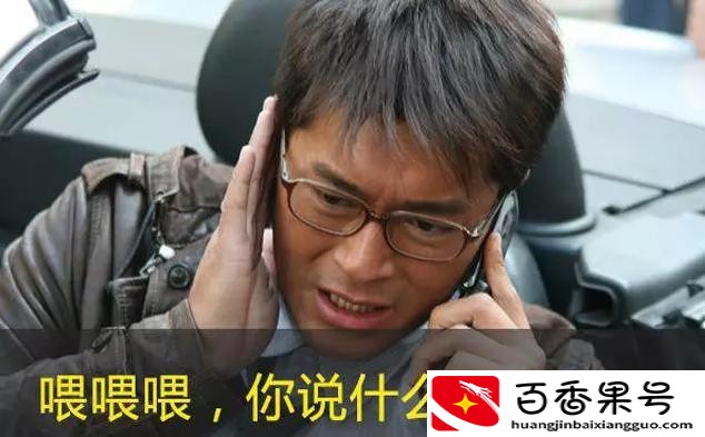老人机手机没声音怎么弄