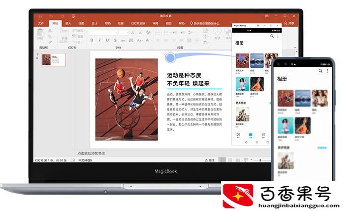 抖音电脑版怎么安装