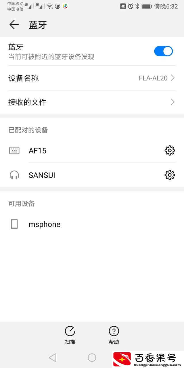 自拍杆蓝牙遥控器怎么使用