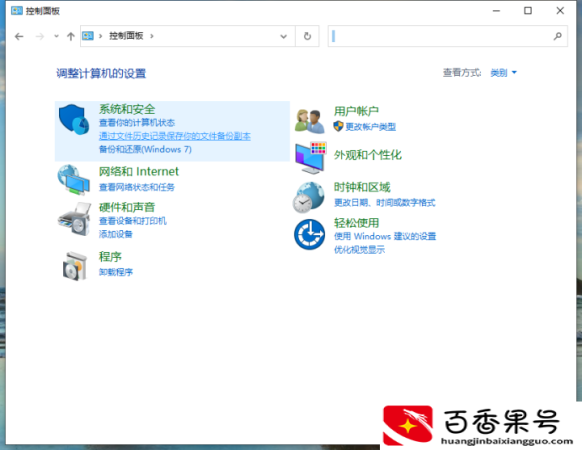 本地安全策略怎么打开