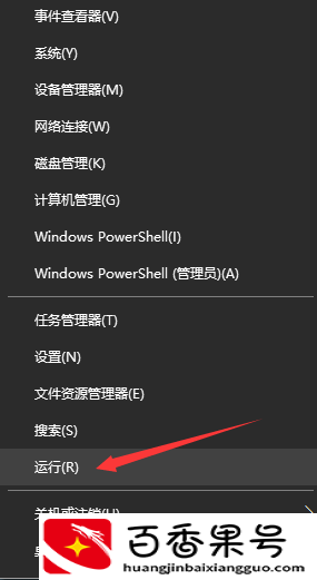 本地安全策略怎么打开