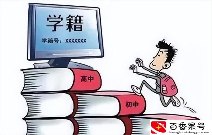 学位和学历怎么填