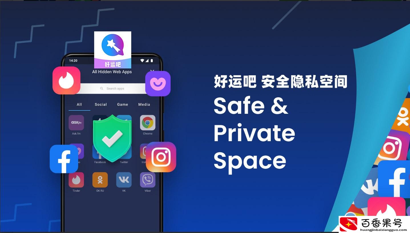 小米手机相册怎么加密