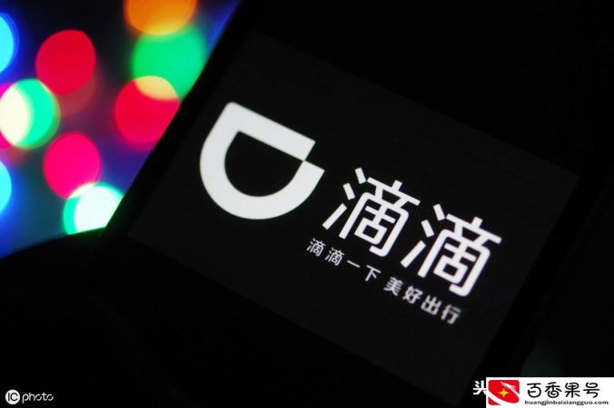 滴滴顺风车怎么取消订单?