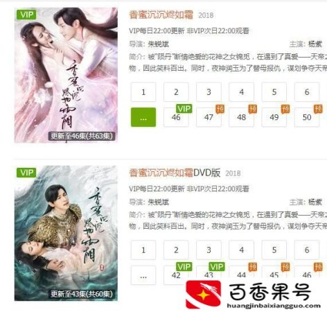 dvd版和tv版有什么区别