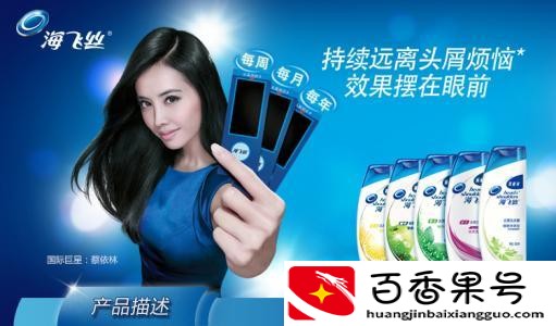 海飞丝会导致脱发吗