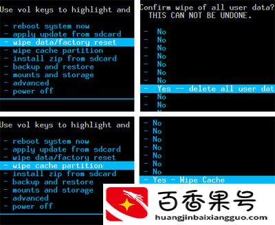 小米手机桌面锁定怎么解除