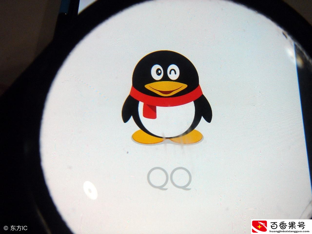 小学生没有手机号怎么注册qq