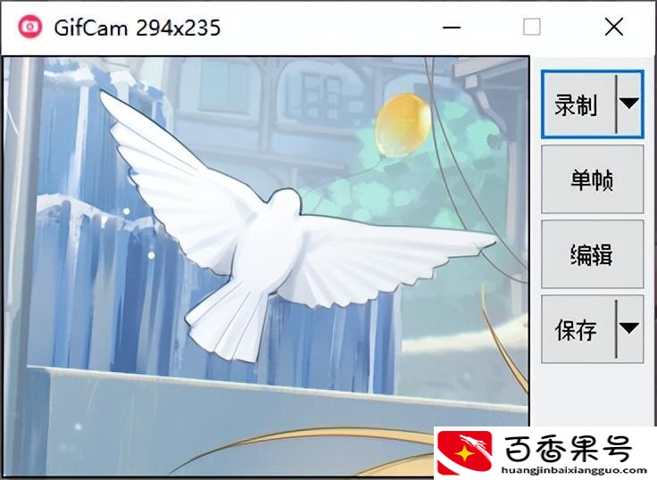 电脑怎么把短视频做成gif图