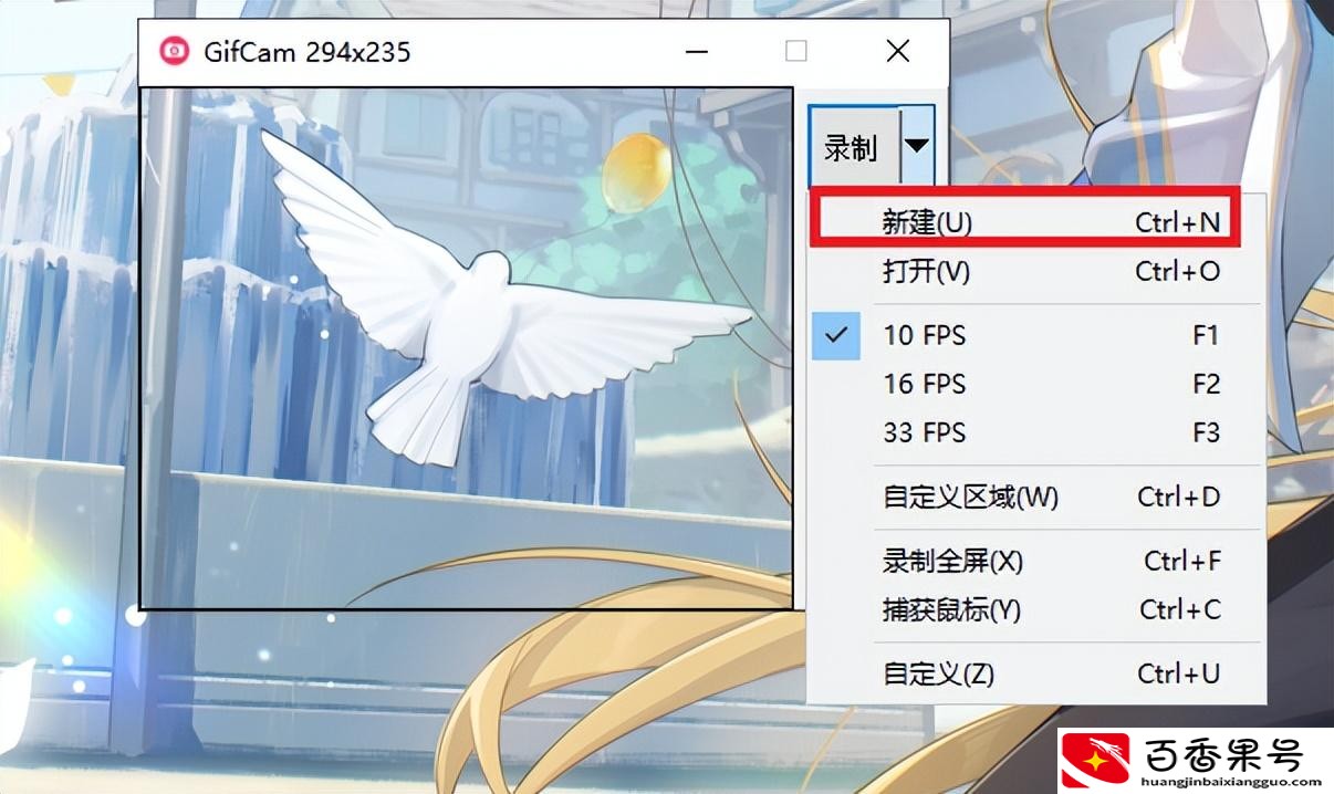 电脑怎么把短视频做成gif图