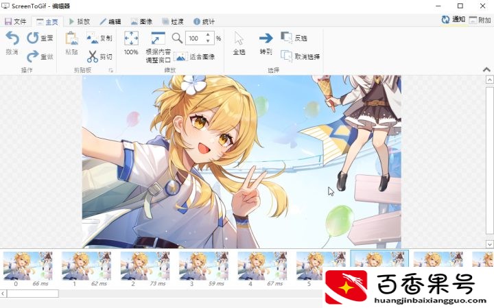 电脑怎么把短视频做成gif图