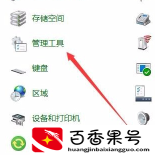 怎么在打游戏时禁用输入法