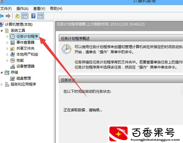 怎么在打游戏时禁用输入法