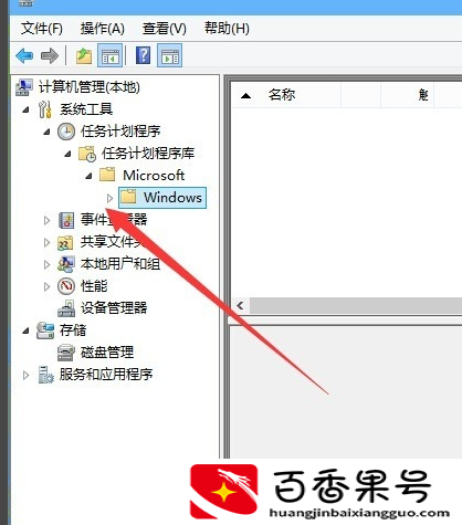 怎么在打游戏时禁用输入法