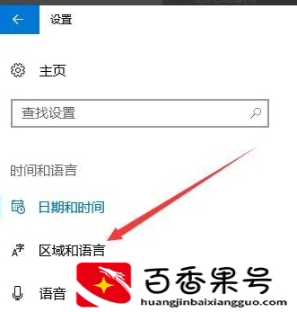 怎么在打游戏时禁用输入法