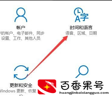 怎么在打游戏时禁用输入法
