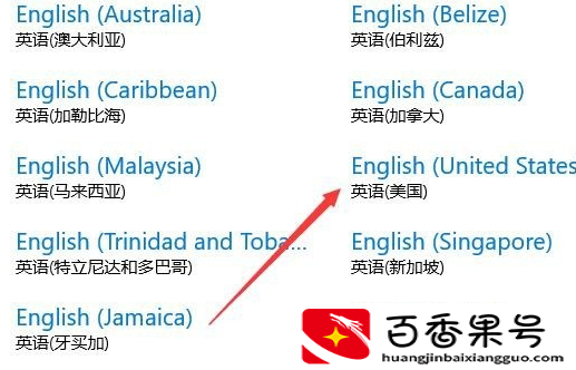 怎么在打游戏时禁用输入法