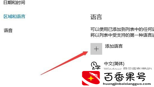 怎么在打游戏时禁用输入法