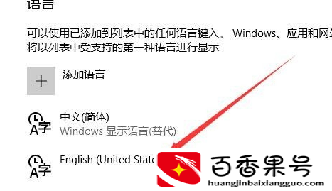 怎么在打游戏时禁用输入法