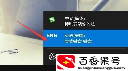 怎么在打游戏时禁用输入法
