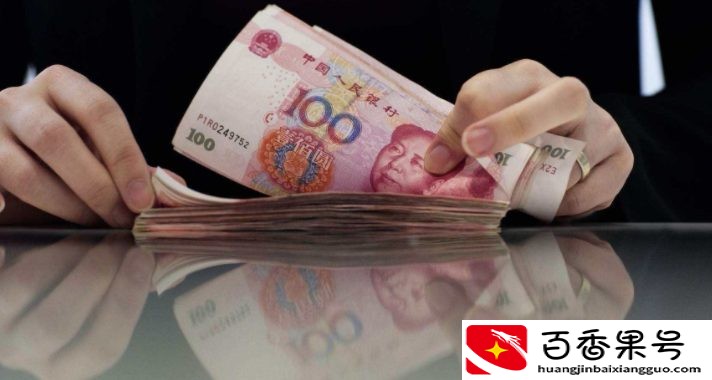 急需用钱怎么办