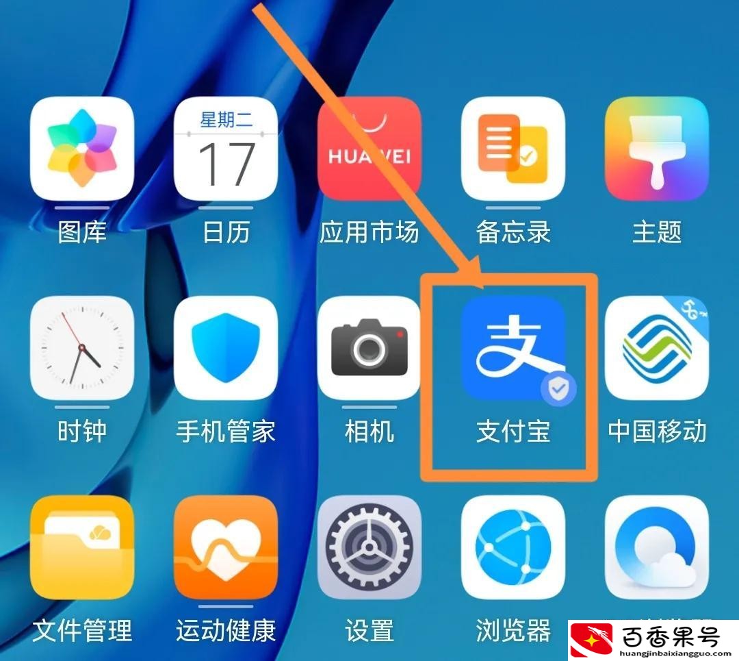 不是本人手机号怎么查话费