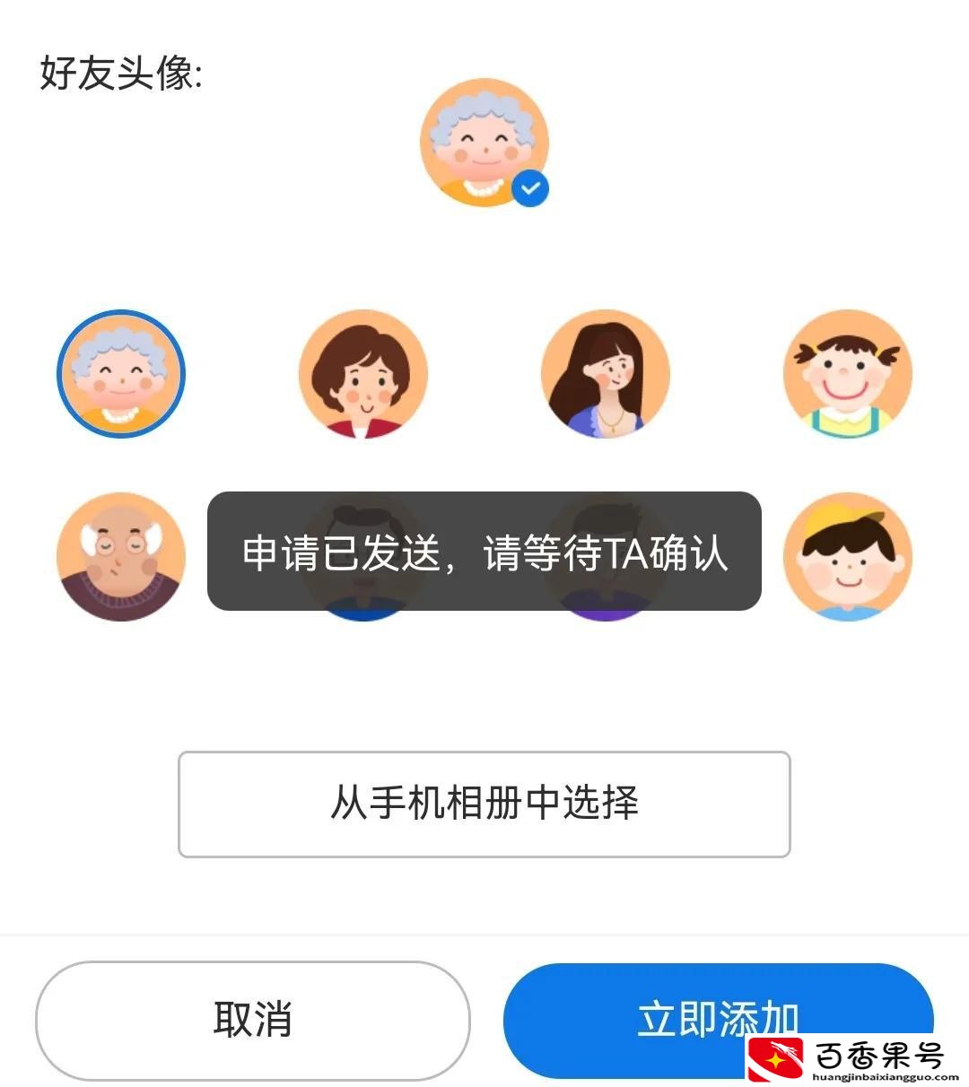 不是本人手机号怎么查话费