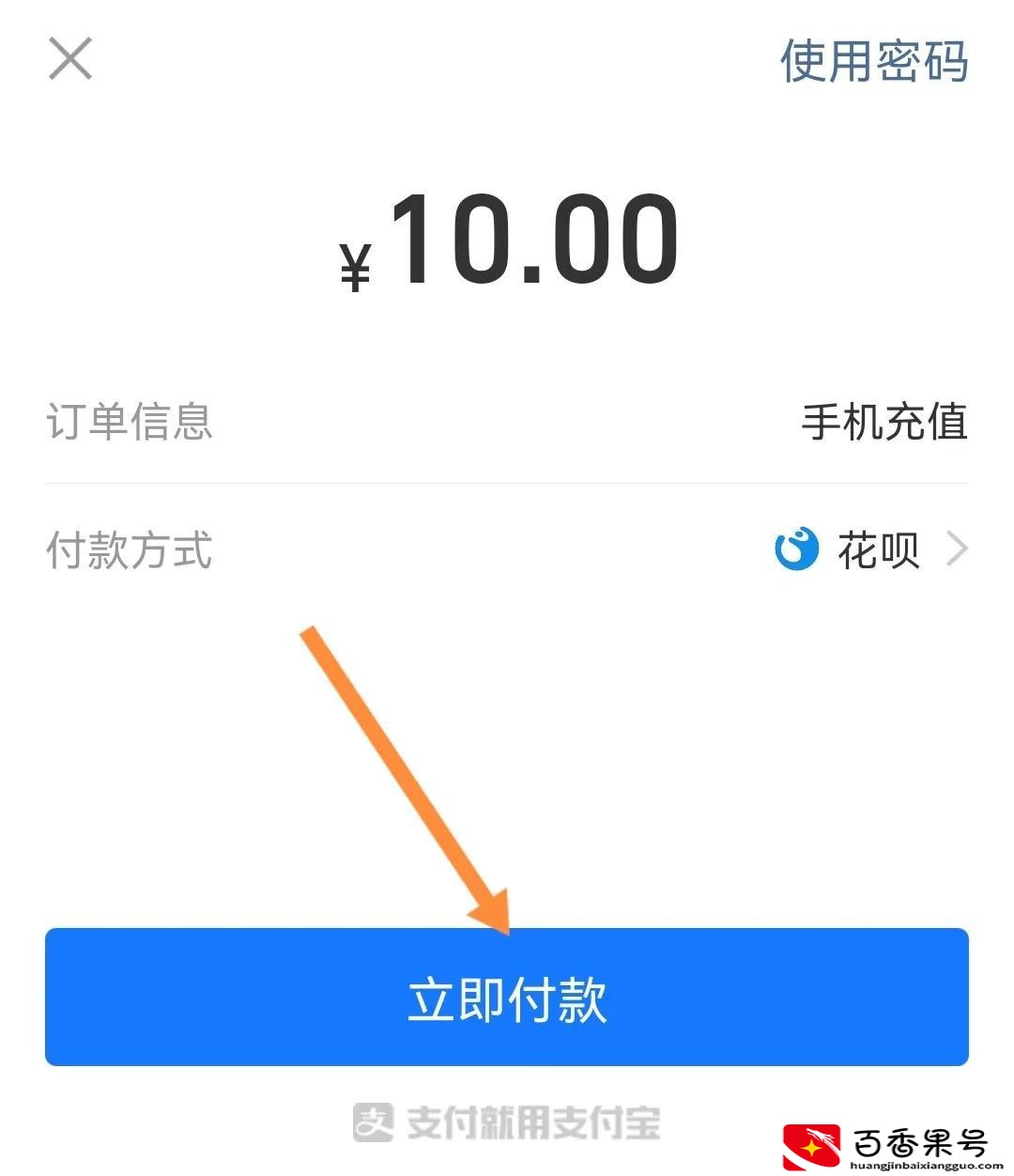 不是本人手机号怎么查话费