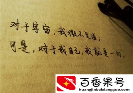 做人做事的基本原则