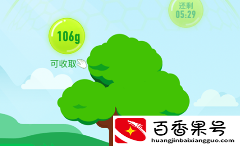 蚂蚁森林保护罩怎么获得